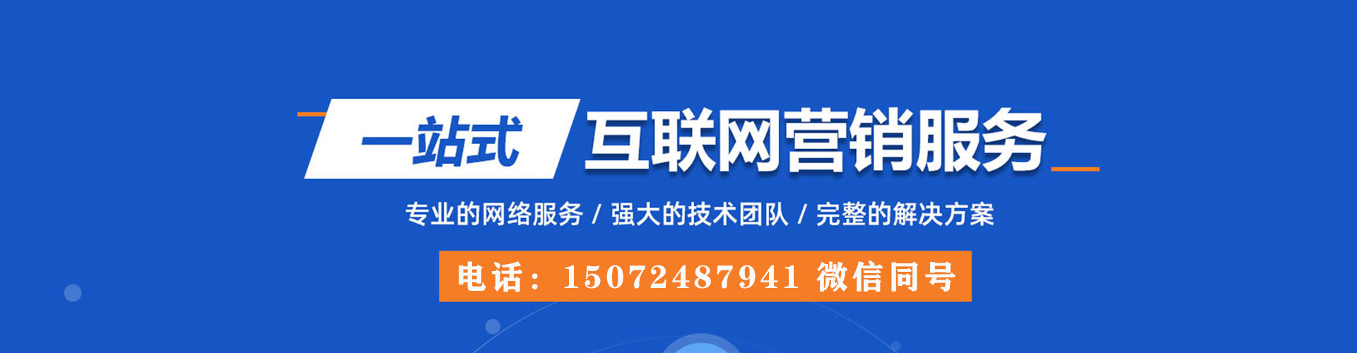 商城竞价开户