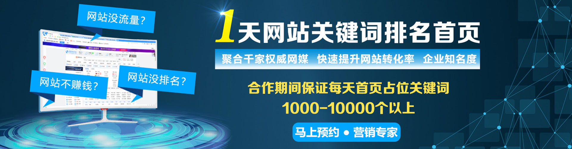 商城sem代运营
