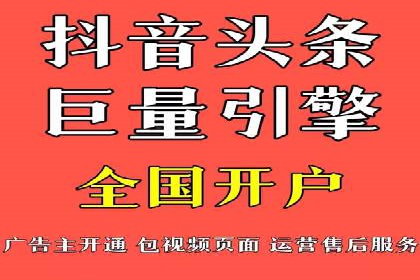 社交媒体信息流广告实战案例