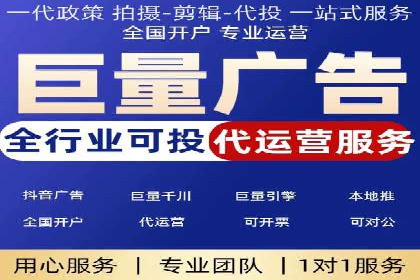 短视频平台的SEM营销推广策略及效果